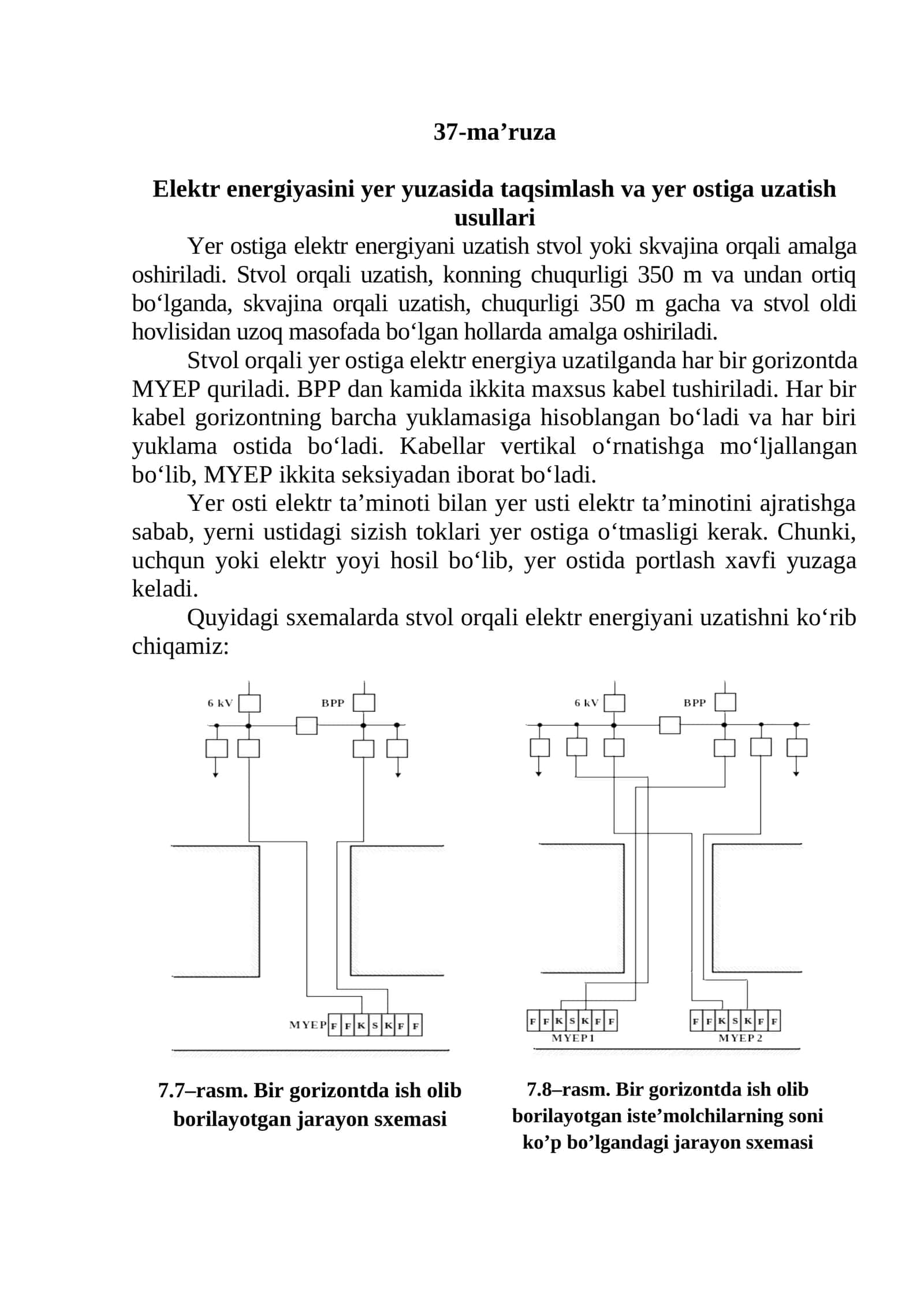 Elektr energiyasini yer yuzasida taqsimlash va yer ostiga uzatish usullari 1