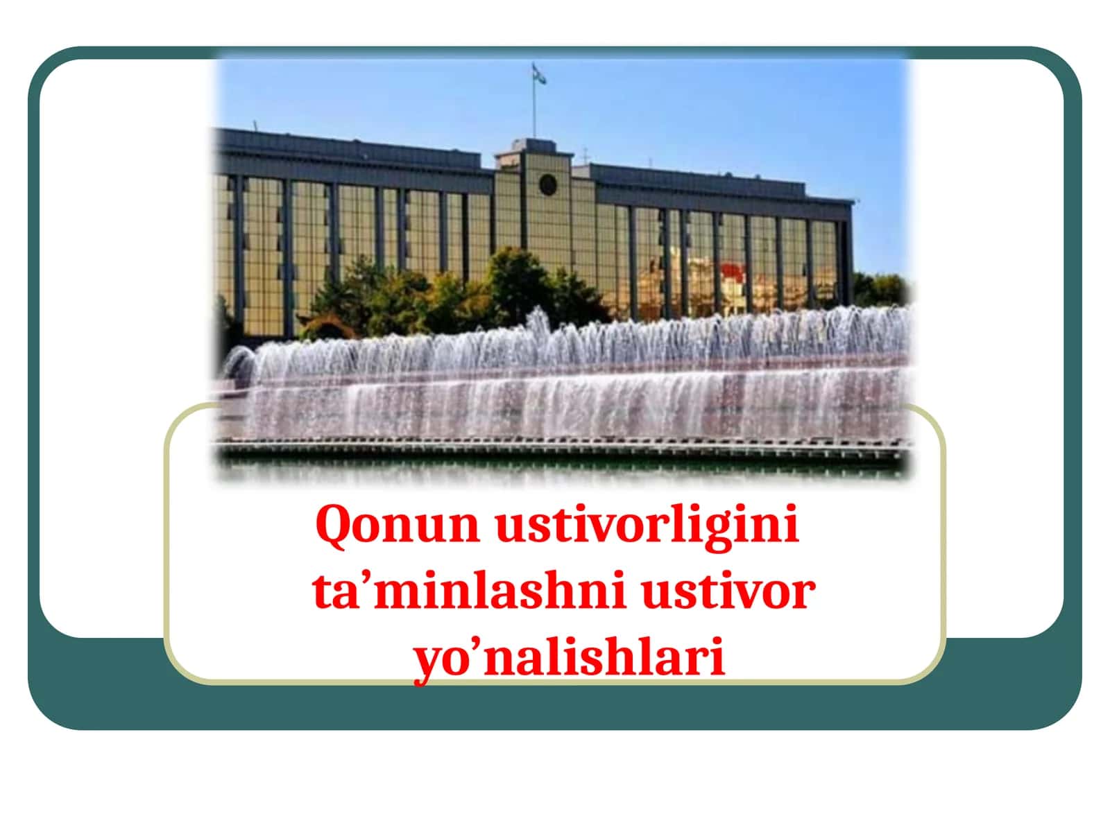 Qonunustivorliginita’minlashniustivoryo’nalishlari 1