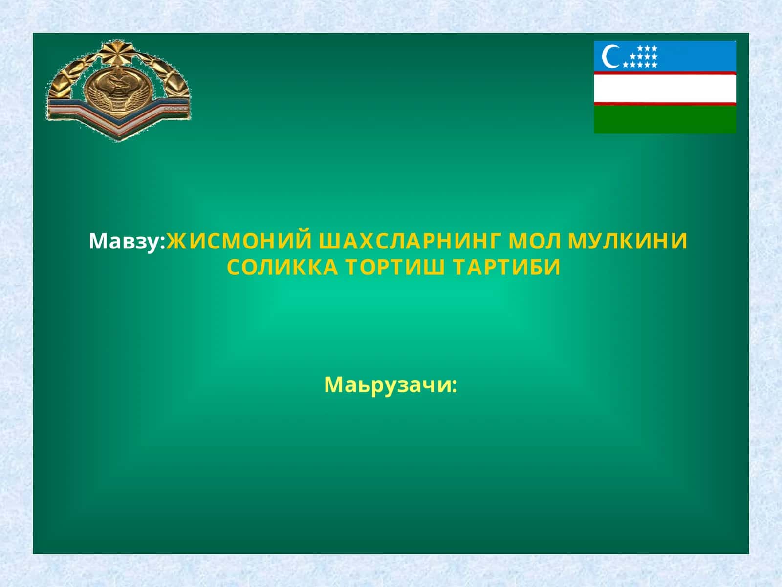 ЖИСМОНИЙ ШАХСЛАРНИНГ МОЛ МУЛКИНИ 1