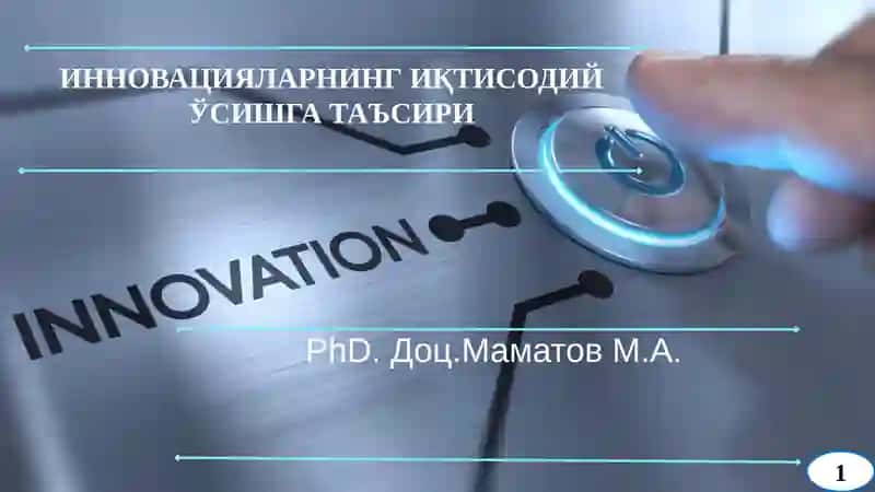 Иқтисодиётнинг Инновацияларга Асосланган Сектори