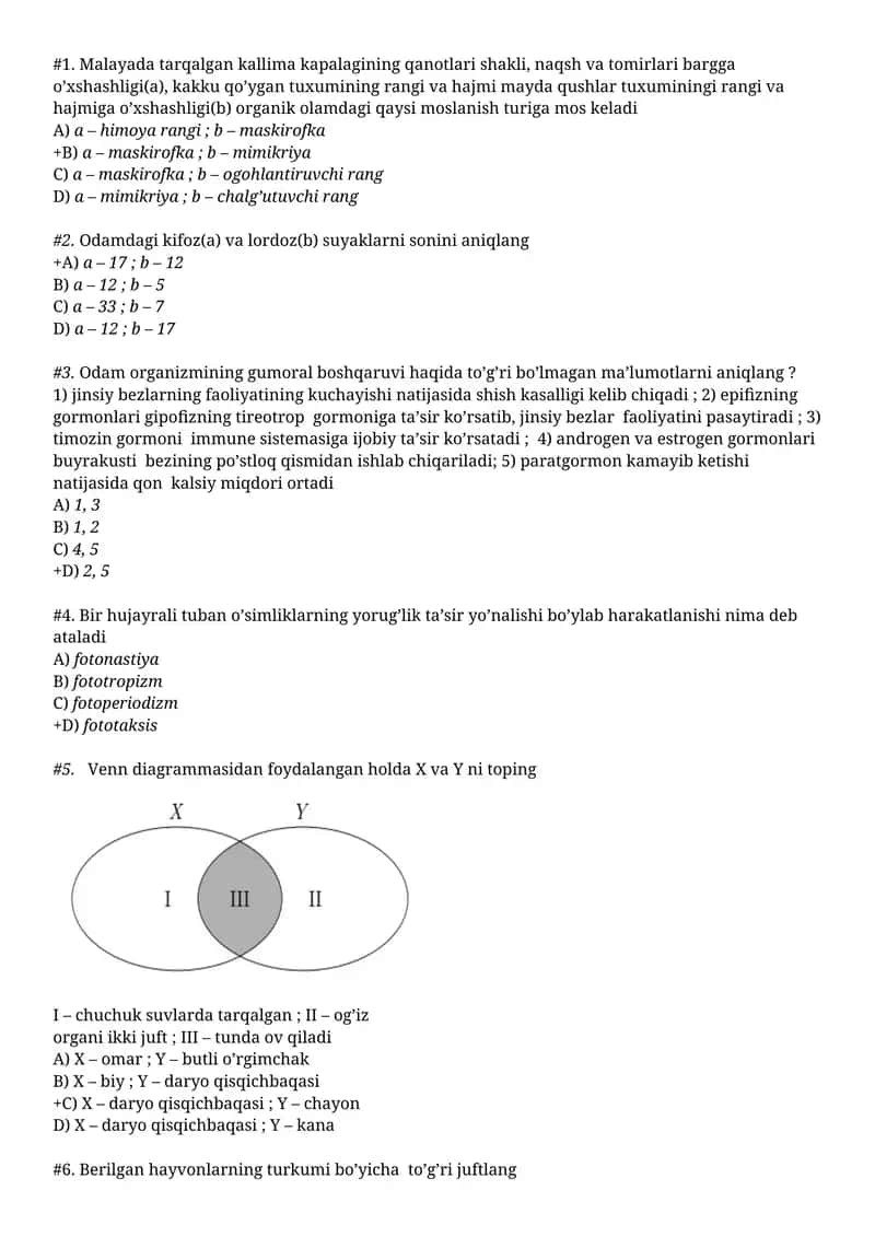 Odam organizmining gumoral boshqaruvi 1