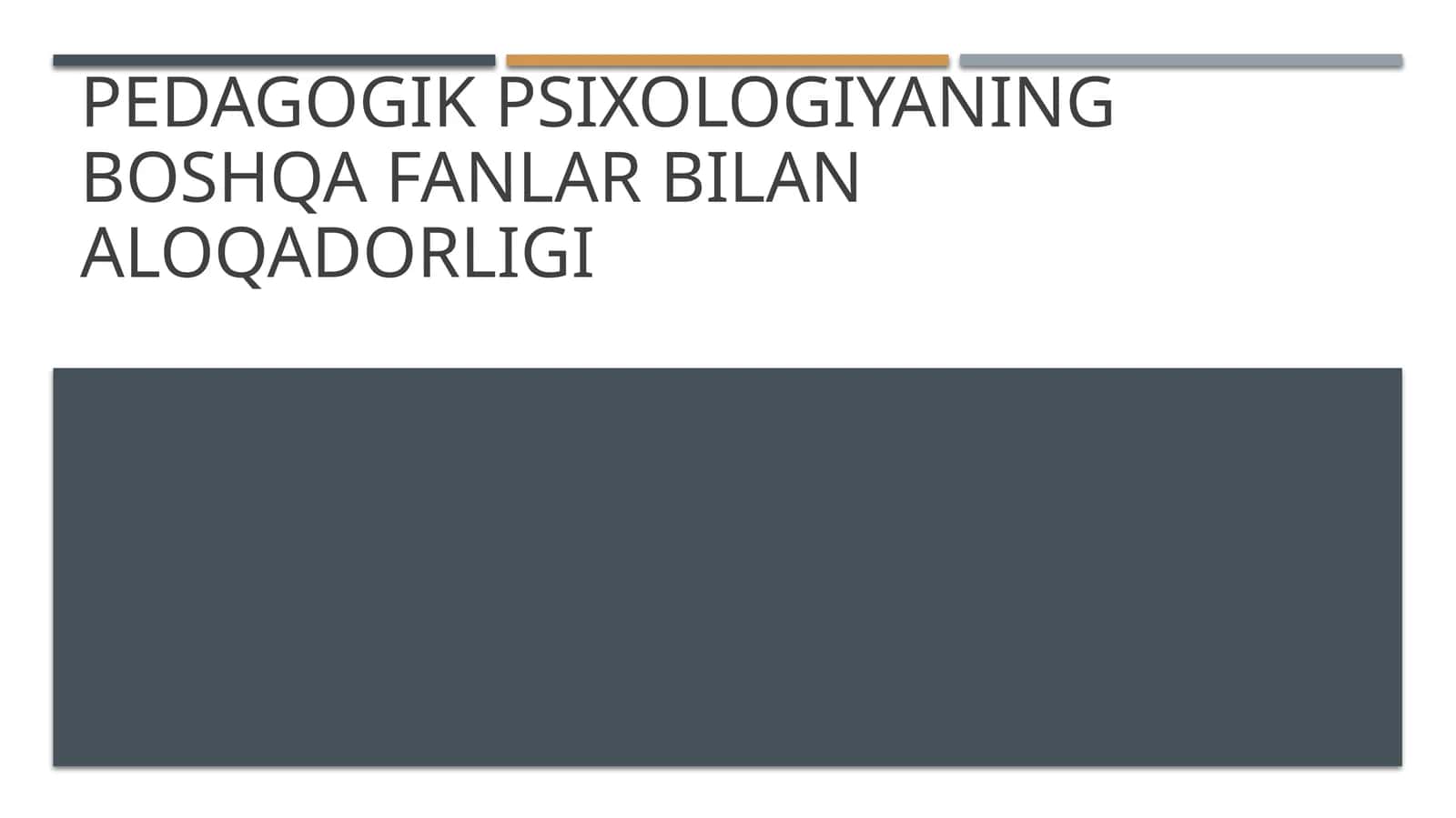 Pedagogik psixologiyaning boshqa fanlar bilan aloqadorligi 1