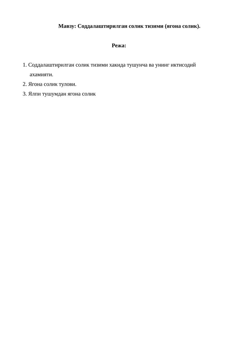 Соддалаштирилган солик тизими (ягона солик) 1