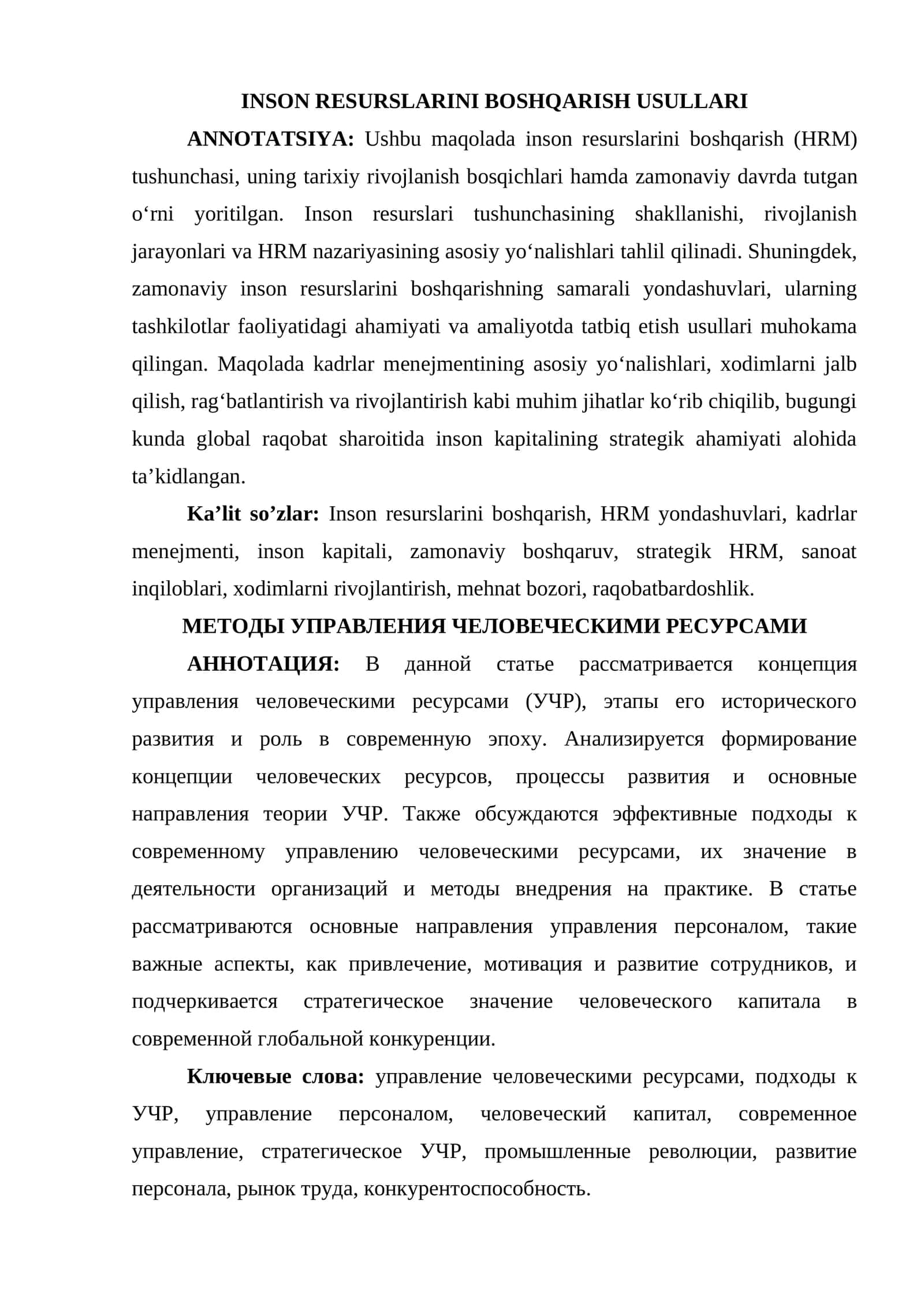 INSON RESURSLARINI BOSHQARISH USULLARI 1