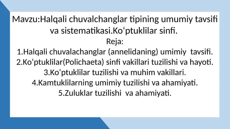 Halqali chuvalchanglar tipining umumiy tavsifi va sistematikasi.Ko‘ptuklilar sinfi. 1