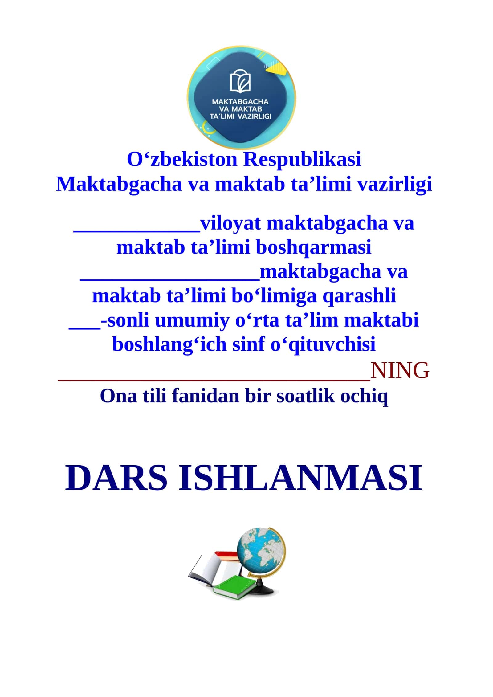 3-sinf Ona tili fanidan Gapning ikkinchi darajali bo'laklari mavzusida dars ishlanmasi 1