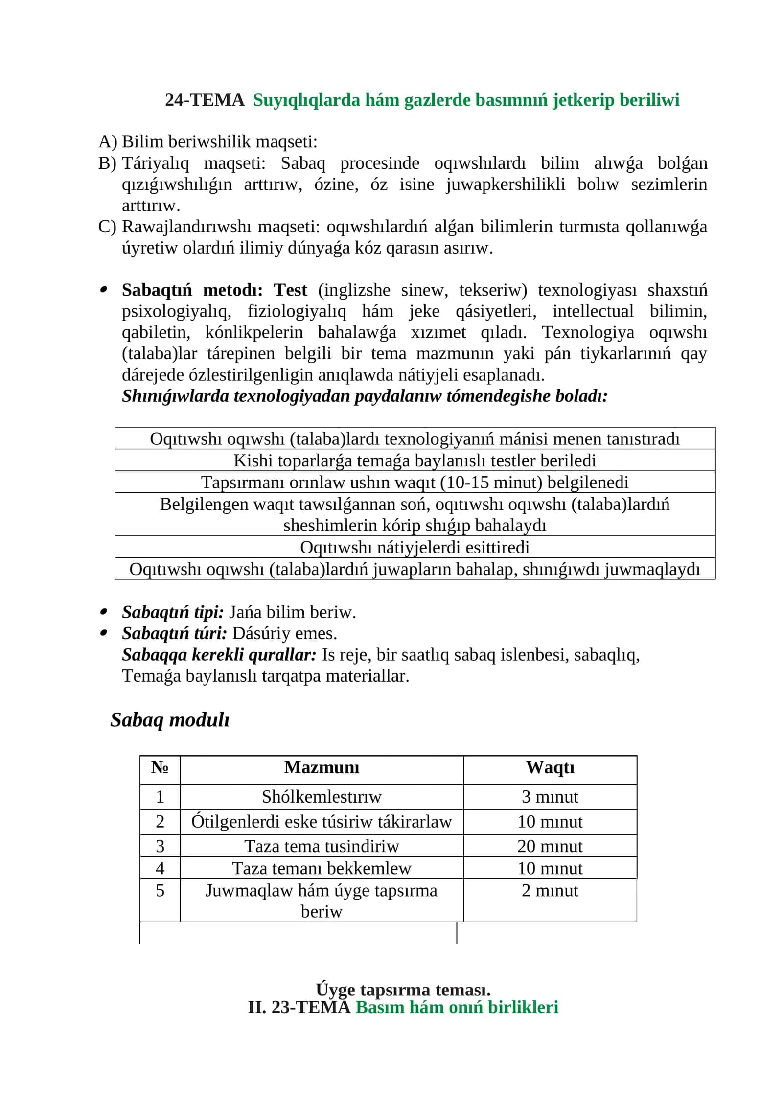 24-TEMA Suyıqlıqlarda hám gazlerde basımnıń jetkerip beriliwi 1