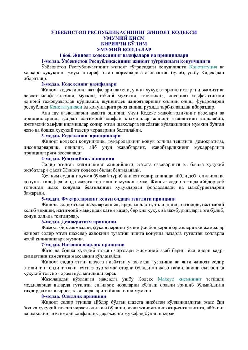 Ўзбекистон Республикасининг Жиноят Кодекси 1