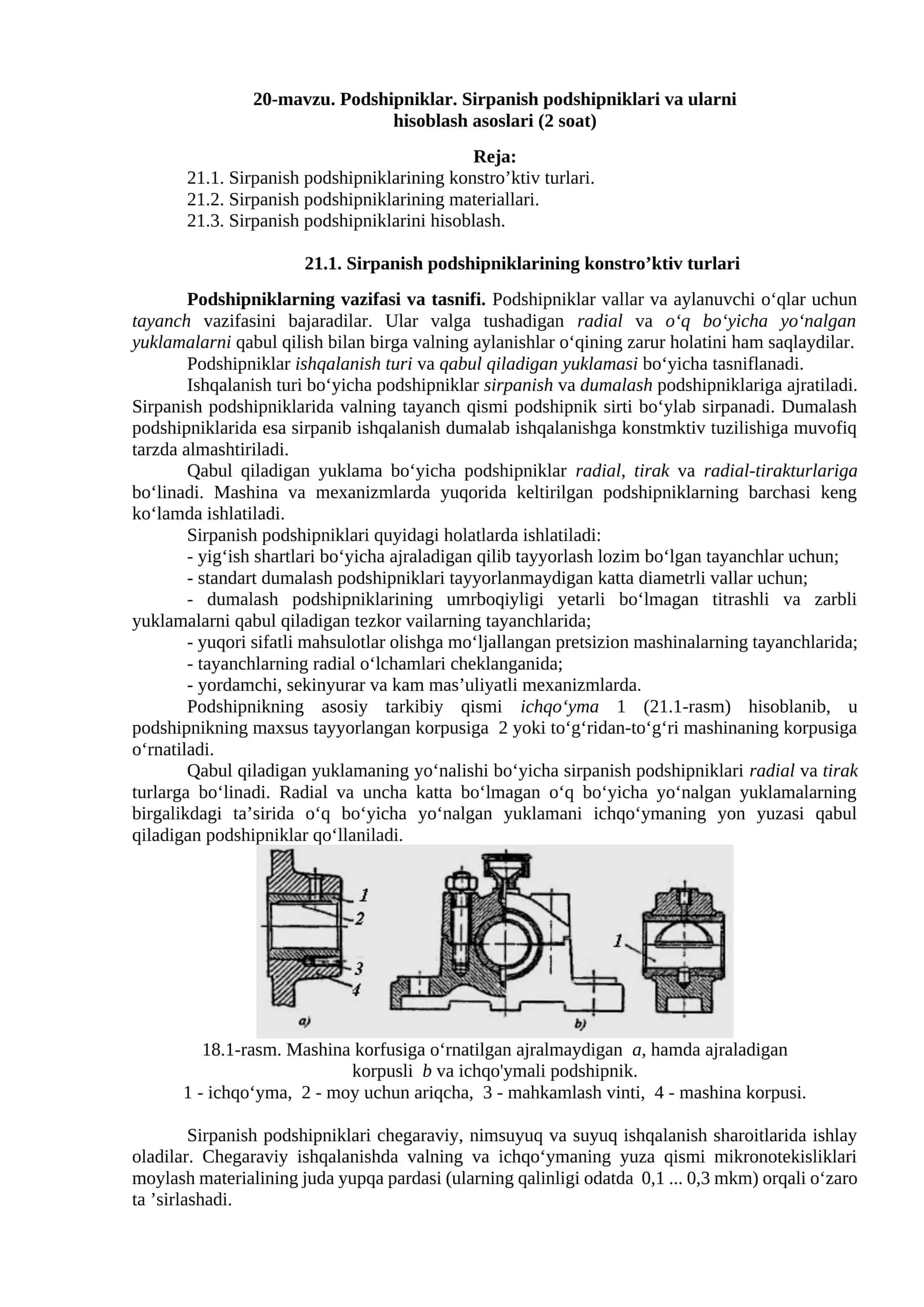 Podshipniklar. Sirpanish podshipniklari va ularni hisoblash asoslari 1