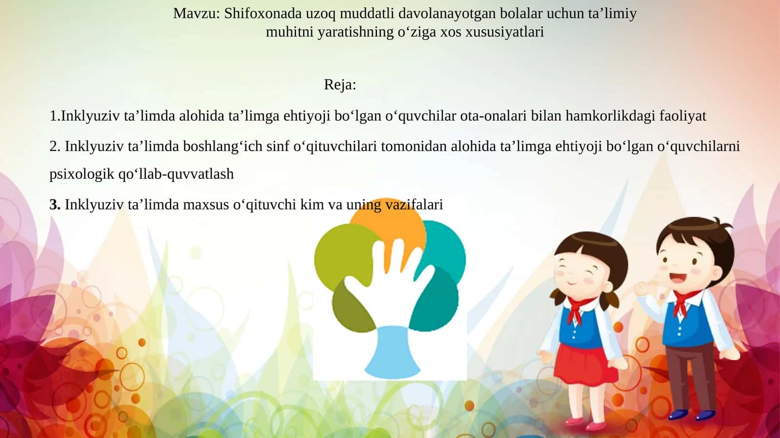Shifoxonada uzoq muddatli davolanayotgan bolalar uchun ta’limiy muhitni yaratishning o‘ziga xos xususiyatlari 1