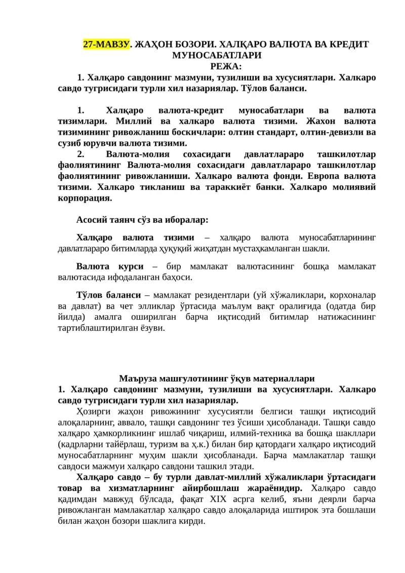 ЖАҲОН БОЗОРИ. ХАЛҚАРО ВАЛЮТА ВА КРЕДИТ МУНОСАБАТЛАРИ 1