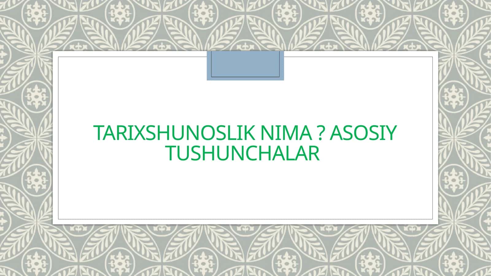 Tarixshunosliknima? Asosiy tushunchalar 1