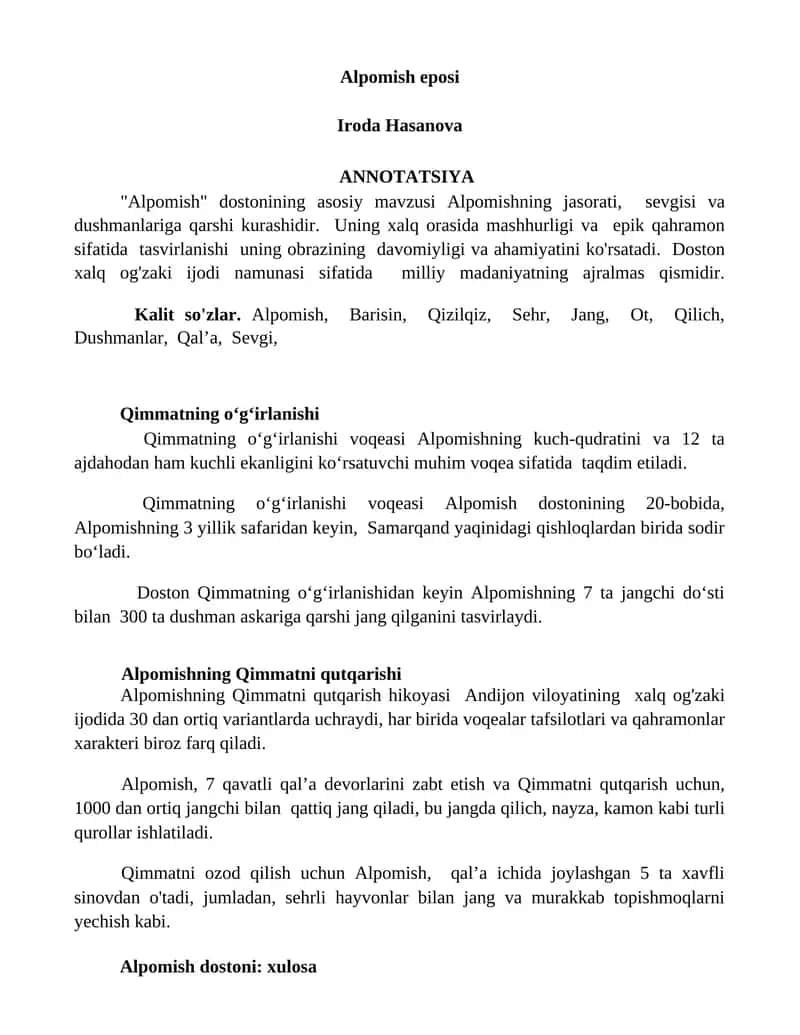 Alpomish eposi 1