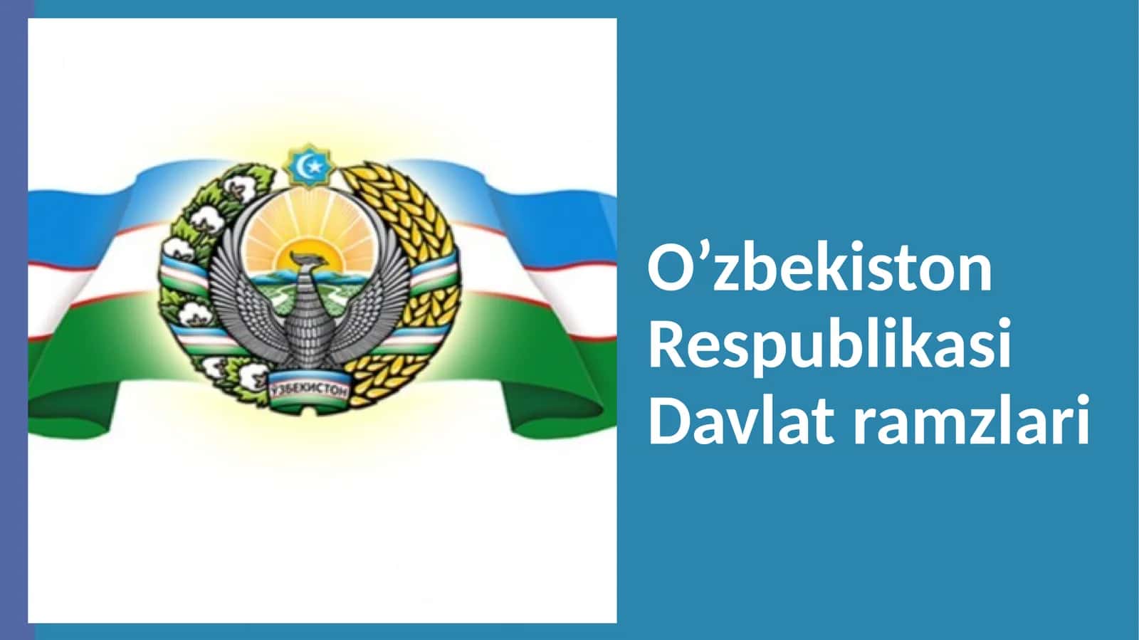O’zbekiston Respublikasi Davlat ramzlari 1