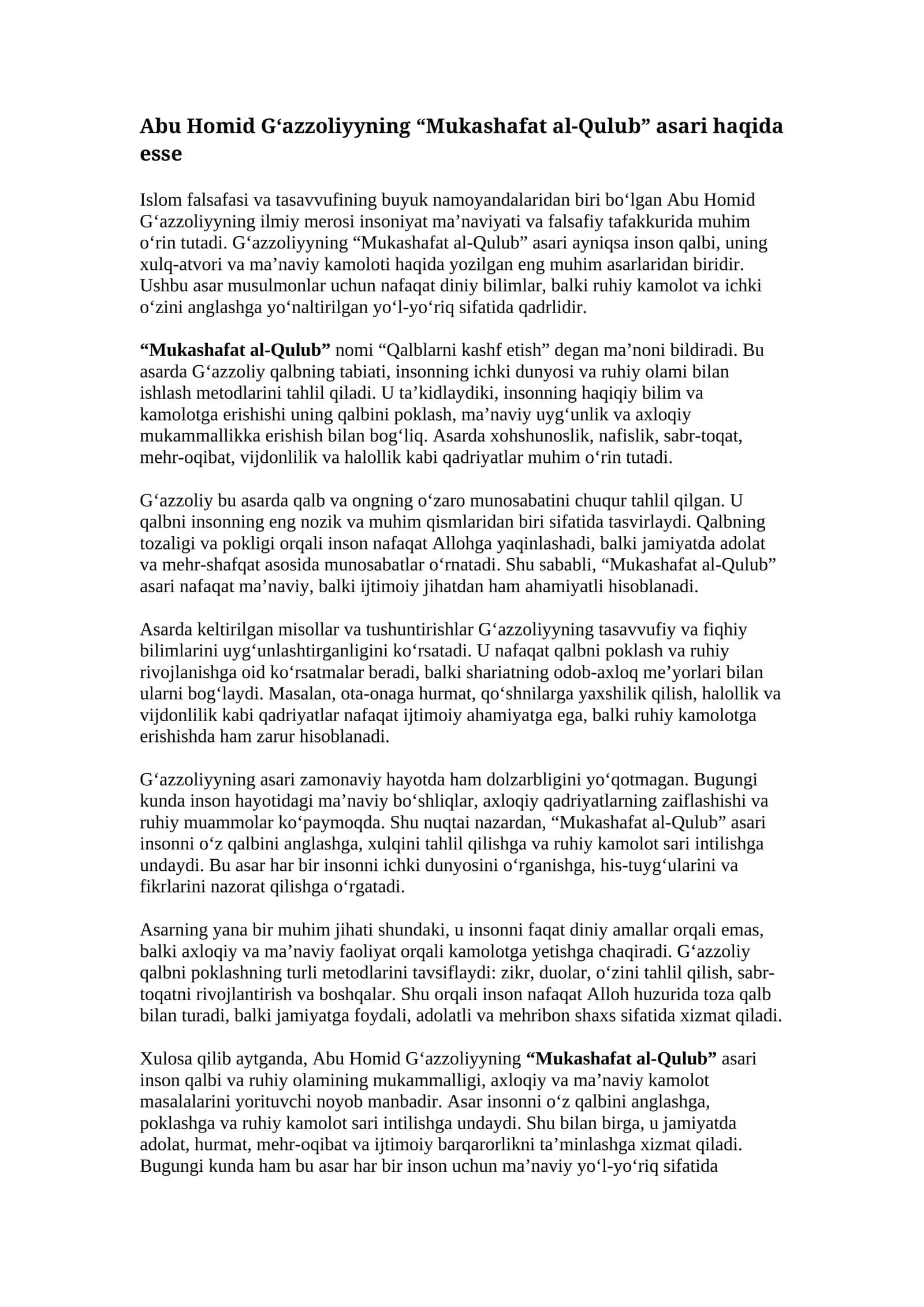 Abu Homid G‘azzoliyyning “Mukashafat al-Qulub” asari haqida esse 1