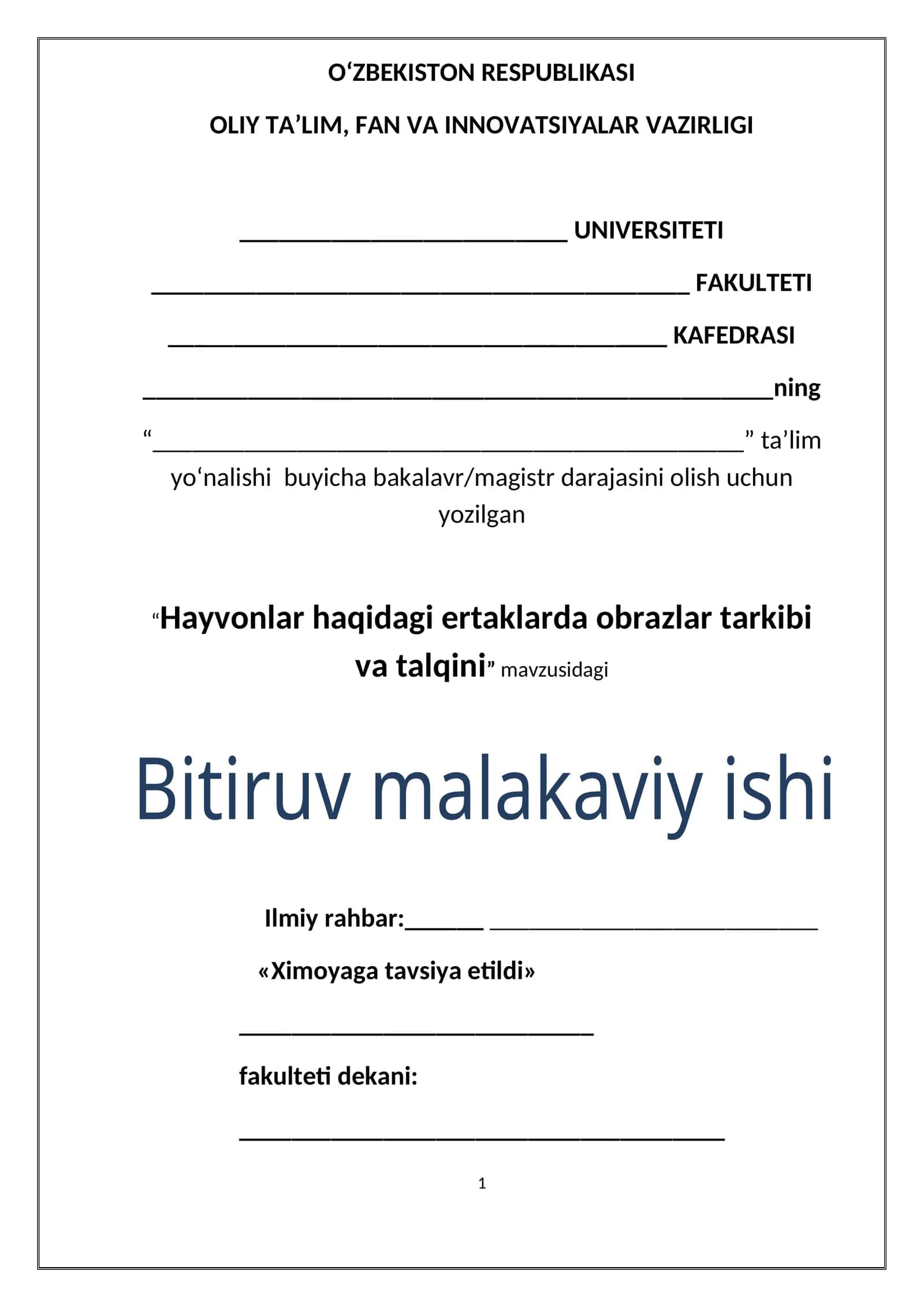 Hayvonlar haqidagi ertaklarda obrazlar tarkibi va talqini 1