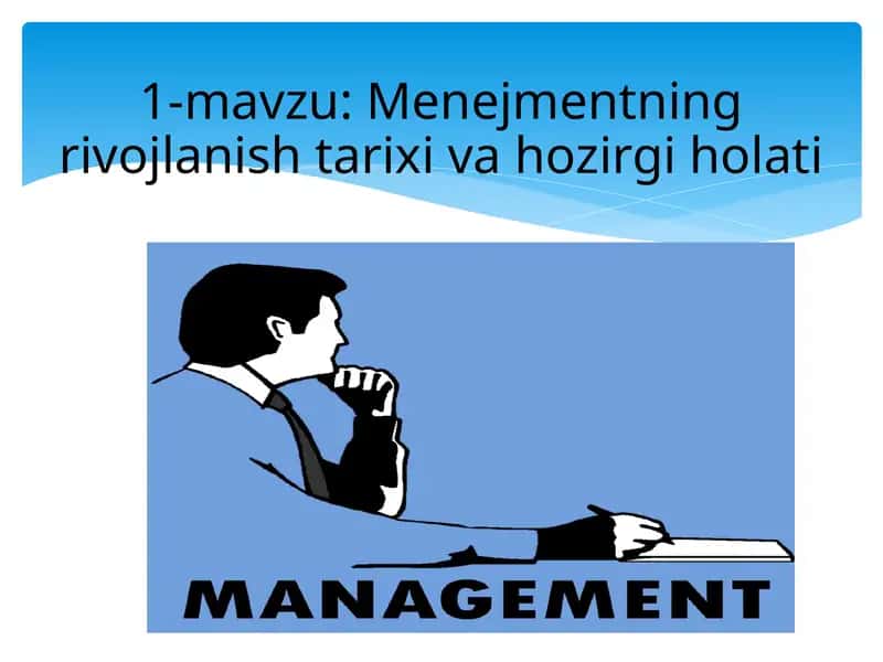 Menejmentning rivojlanishi tarixi va hozirgi holati 1