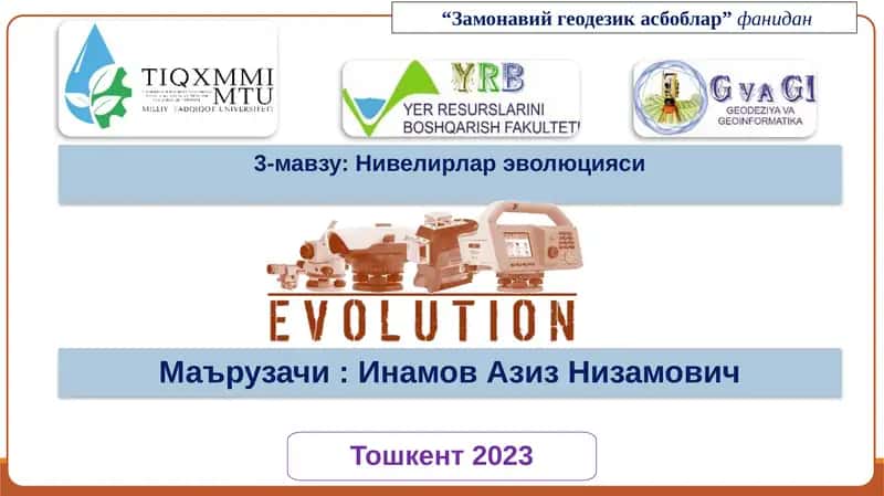 Замонавий геодезик асбоблар 1