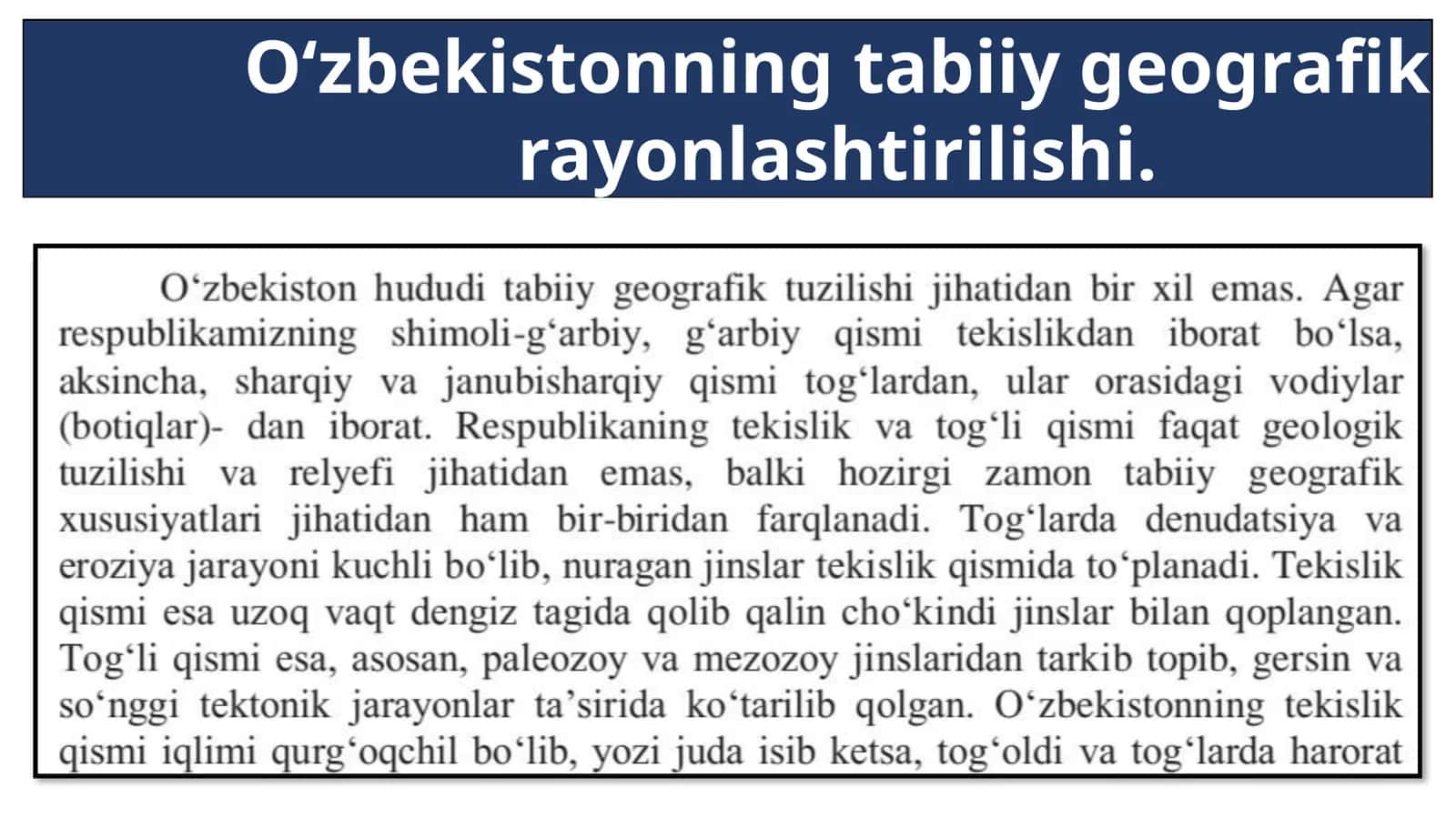 O‘zbekistonning tabiiy geografik rayonlashtirilishi. 1