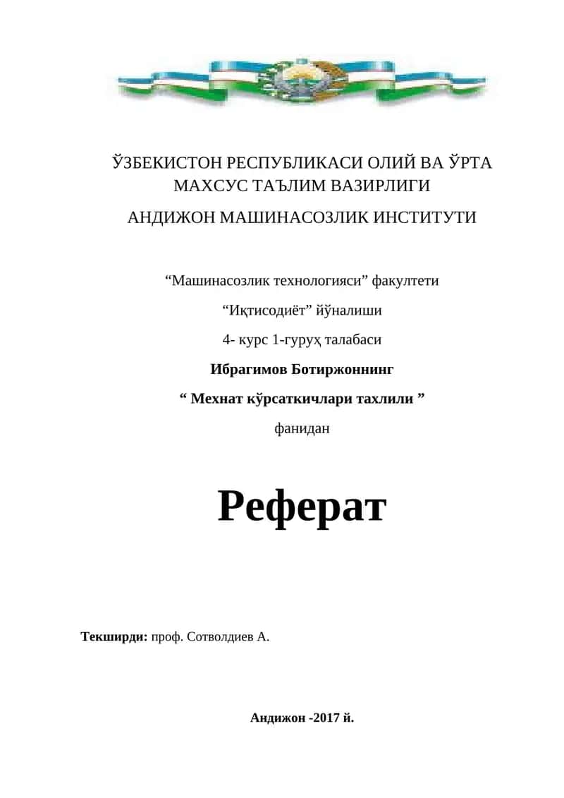Меҳнат кўрсаткичлари тахлили 1