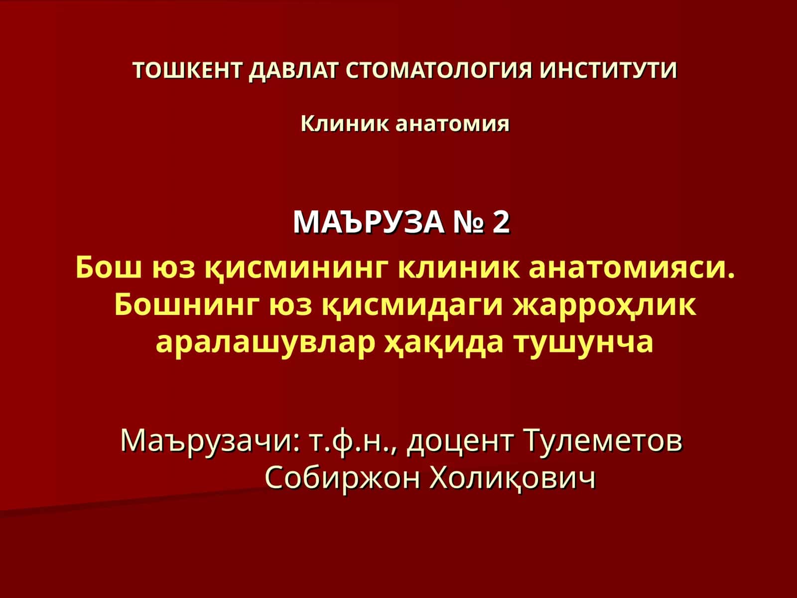 Бош юз қисмининг клиник анатомияси 1