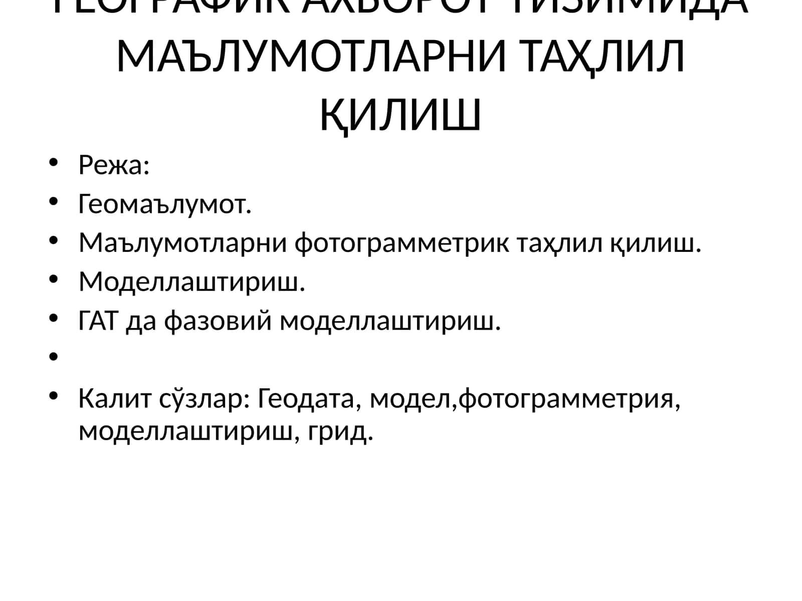 ГЕОГРАФИК АХБОРОТ ТИЗИМИДА МАЪЛУМОТЛАРНИ ТАҲЛИЛ ҚИЛИШ 1
