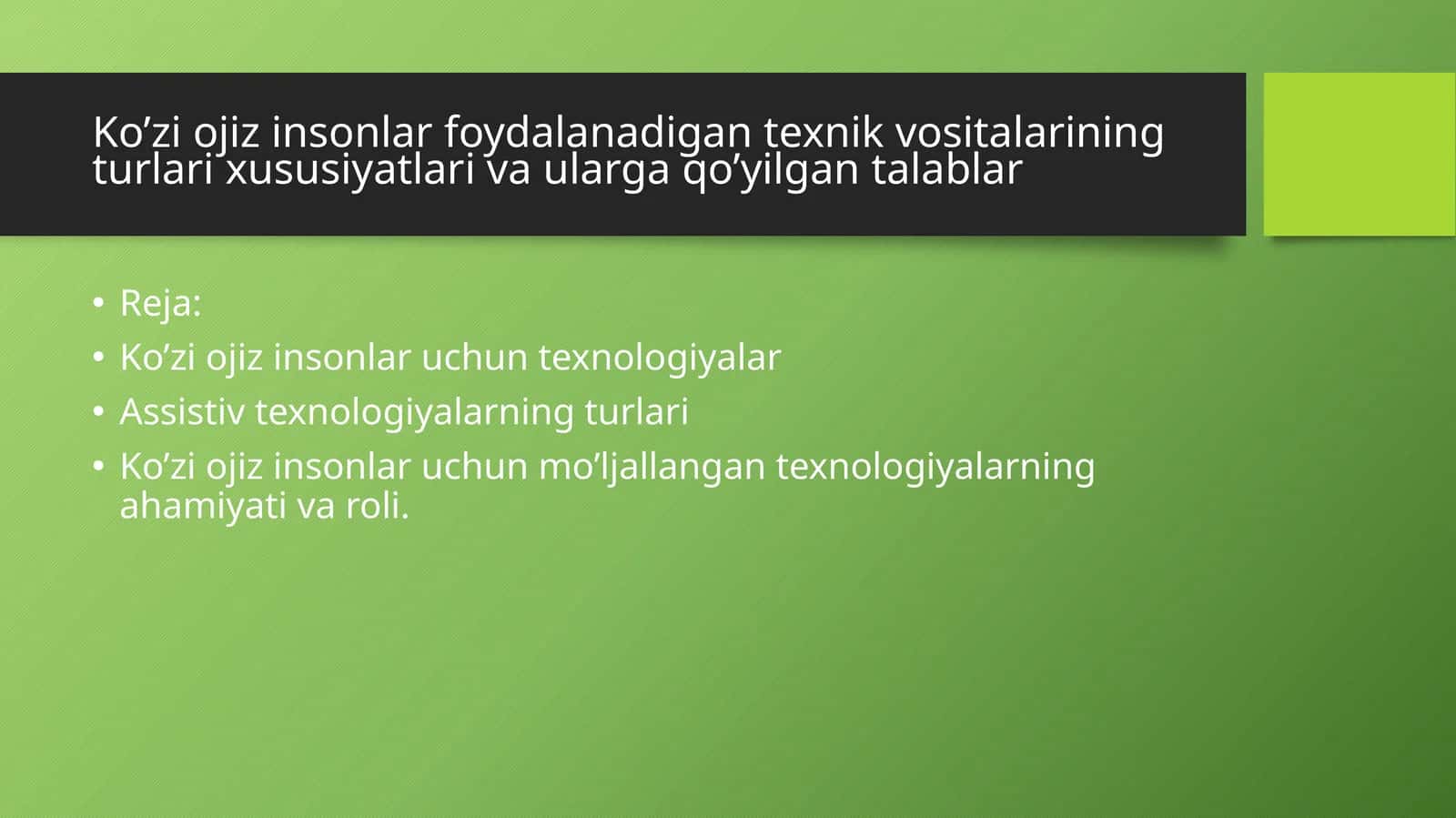 Ko’zi ojiz insonlar foydalanadigan texnik vositalarining turlari xususiyatlari va ularga qo’yilgan talablar 1