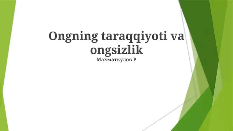 Ongning taraqqiyoti va ongsizlik 1