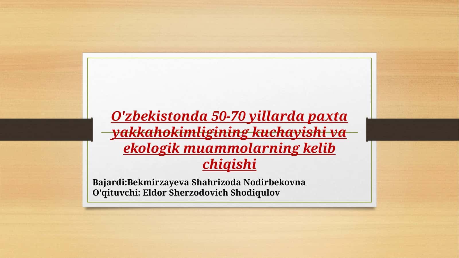 O'zbekistonda 50-70 yillarda paxta yakkahokimligining kuchayishi va ekologik muammolarning kelib chiqishi 1