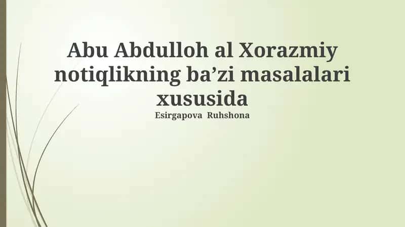 Al-Xorazmiy ritorikasi zamonaviy tilshunoslikda 1