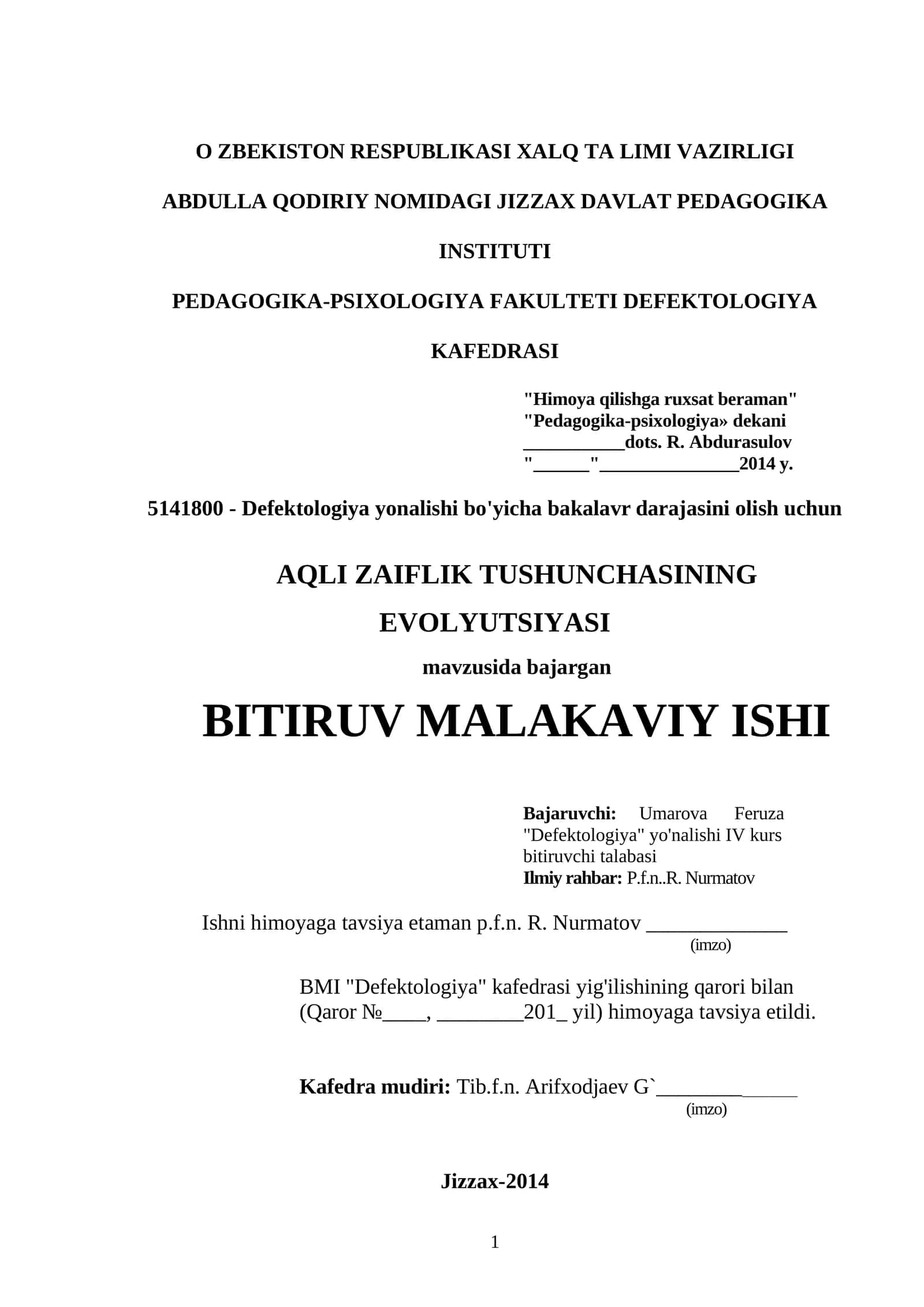 AQLI ZAIFLIK TUSHUNCHASINING EVOLYUTSIYASI 1