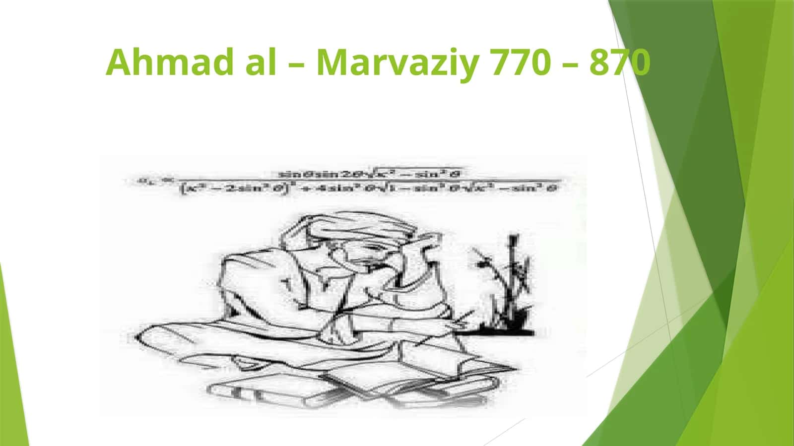 Ahmad al – Marvaziy 770 – 870 1