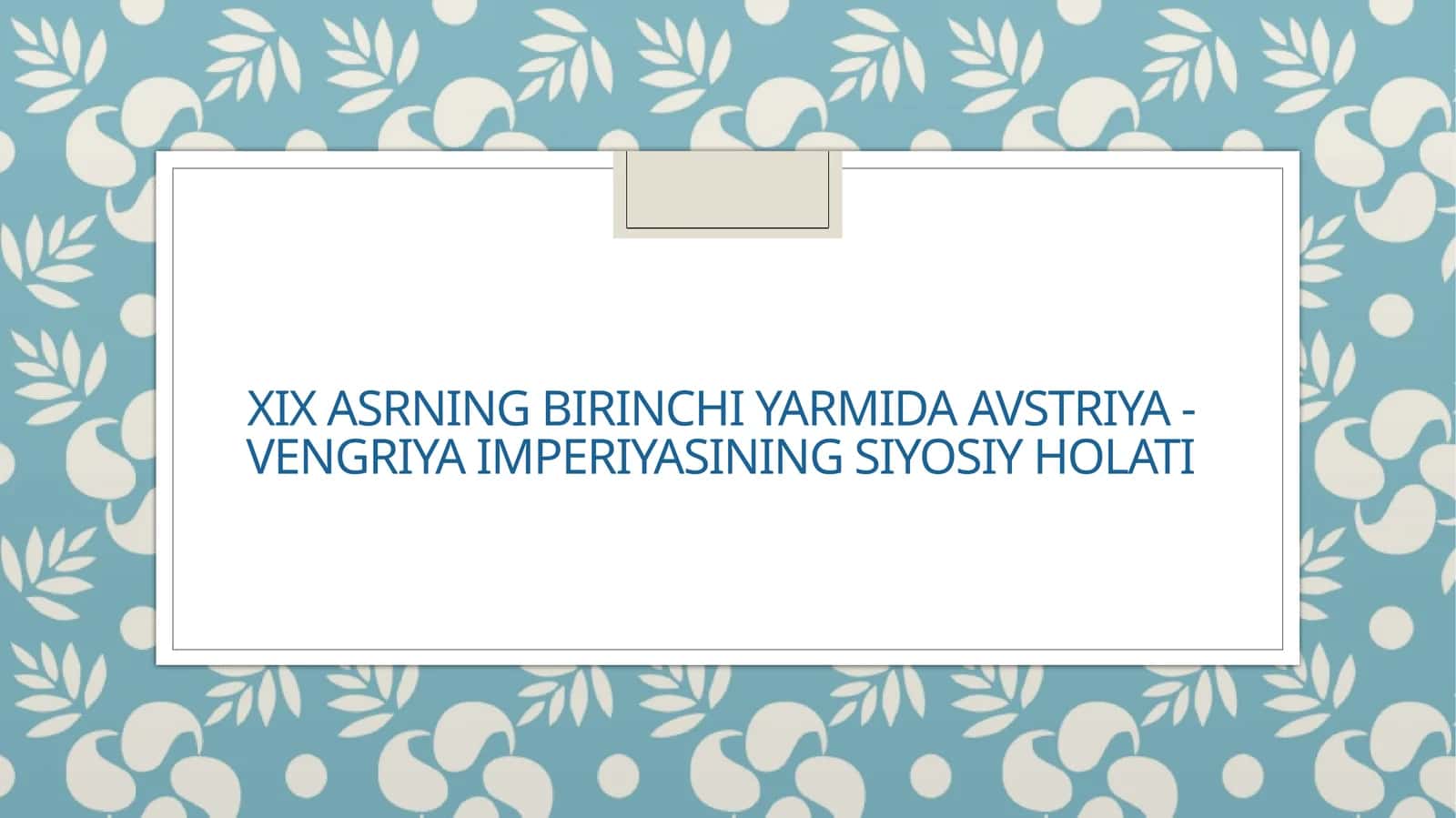 XIX asrning  birinchi yarmida Avstriya-Vengriya imperiyasining siyosiy holati 1