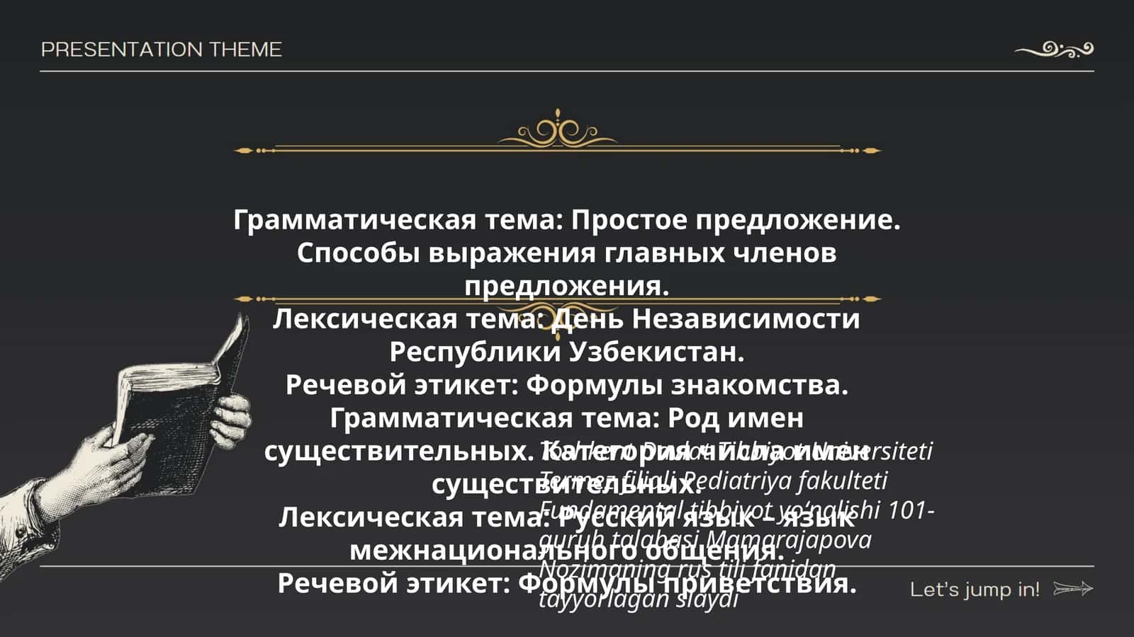 Toshkent Davlat Tibbiyot Universiteti Termez filiali Pediatriya fakulteti Fundamental tibbiyot yoʻnalishi 101-guruh talabasi Mamarajapova Nozimaning rus tili fanidan tayyorlagan slayd 1