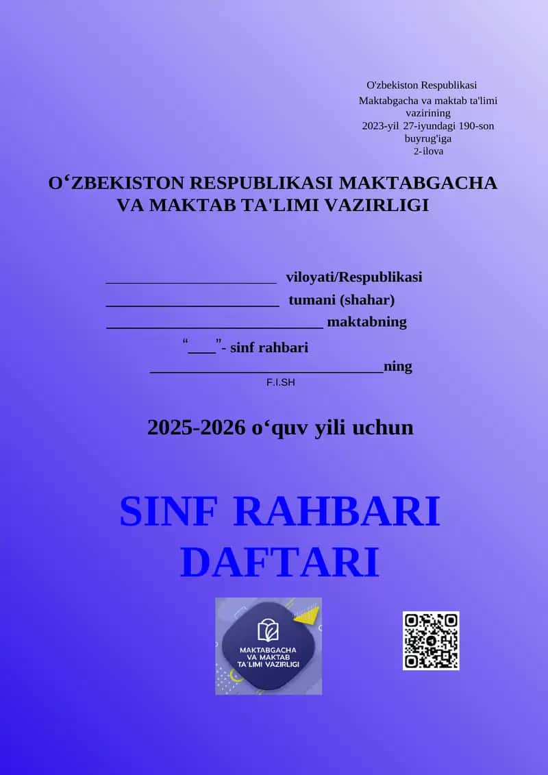 SINF RAHBARI DAFTARI 1