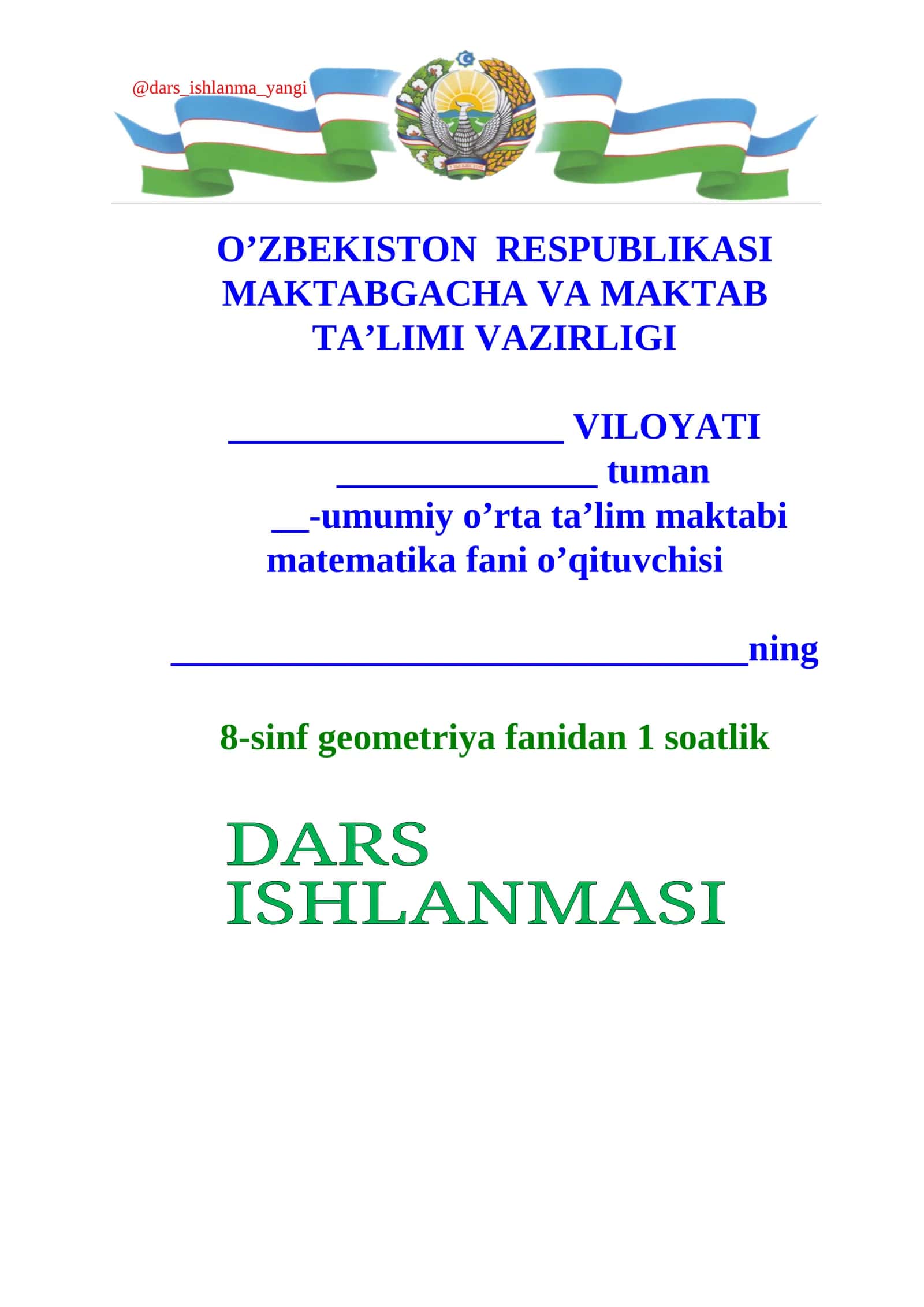 8-SINF Geometriya - Romb va Trapetsiyaning Yuzi 1