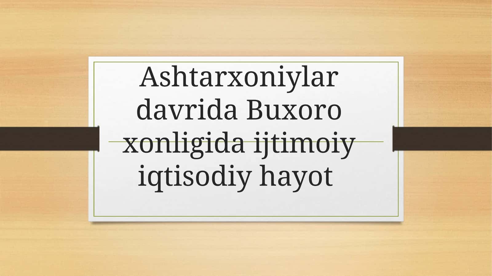Ashtarxoniylar davrida Buxoro xonligida ijtimoiy iqtisodiy hayot 1