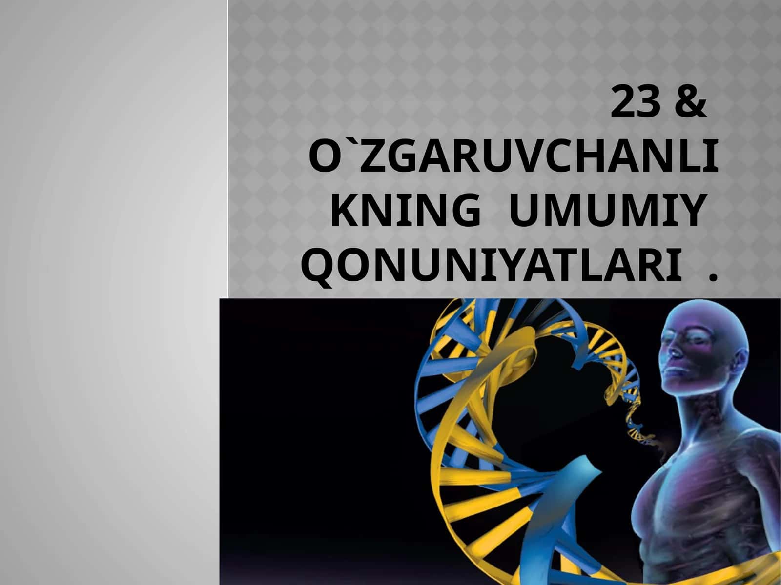 O`tilgan mavzuni takrorlash 1