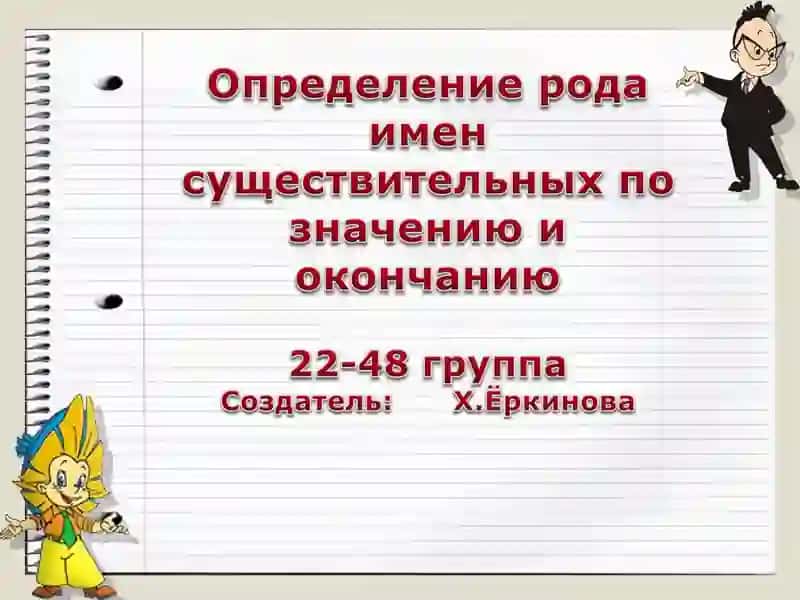 Практика