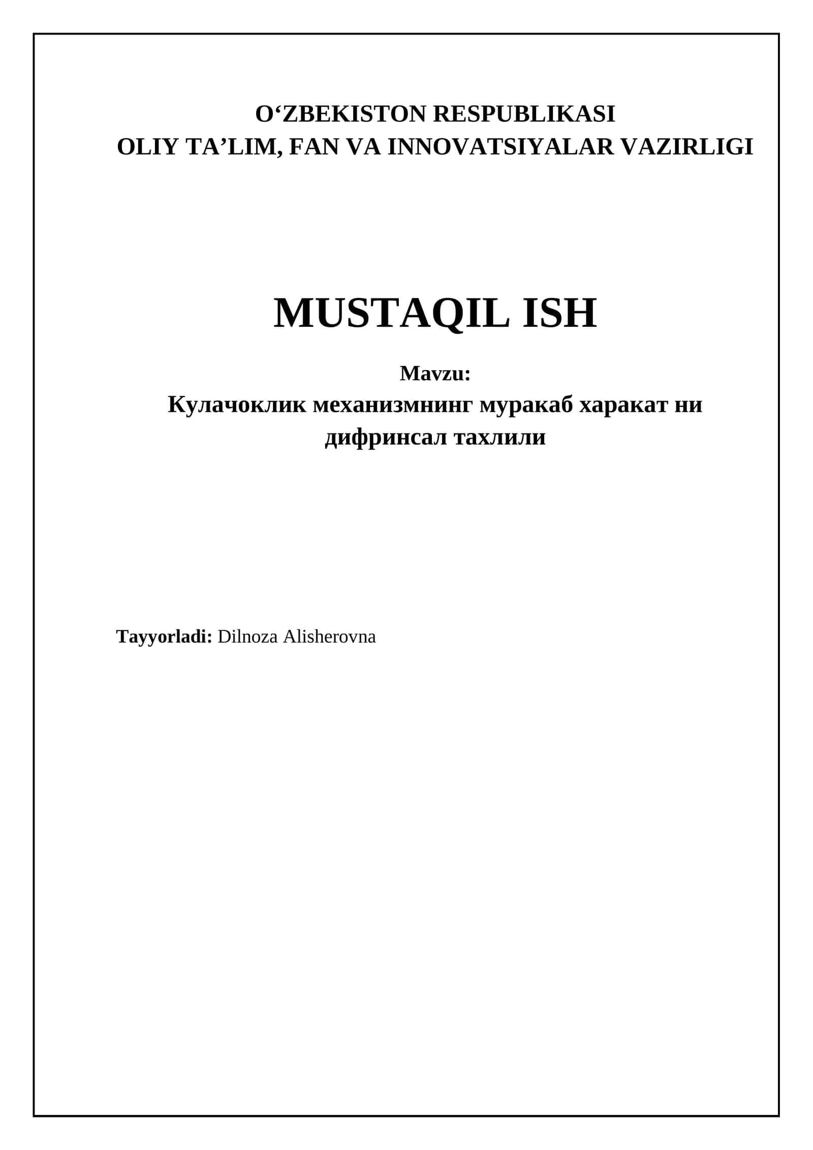 Кулачоклик механизмнинг муракаб харакат ни дифринсал тахлили 1