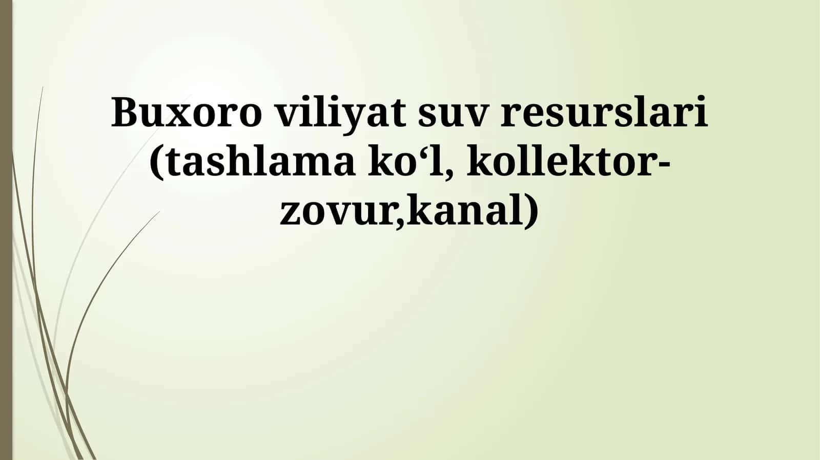 Buxoro viliyat suv resurslari (tashlama koʻl, kollektor-zovur,kanal) 1