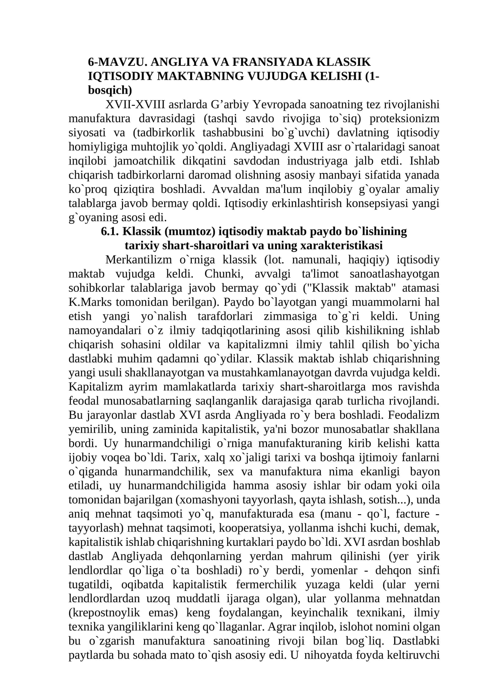 ANGLIYA VA FRANSIYADA KLASSIK IQTISODIY MAKTABNING VUJUDGA KELISHI (1-bosqich) 1