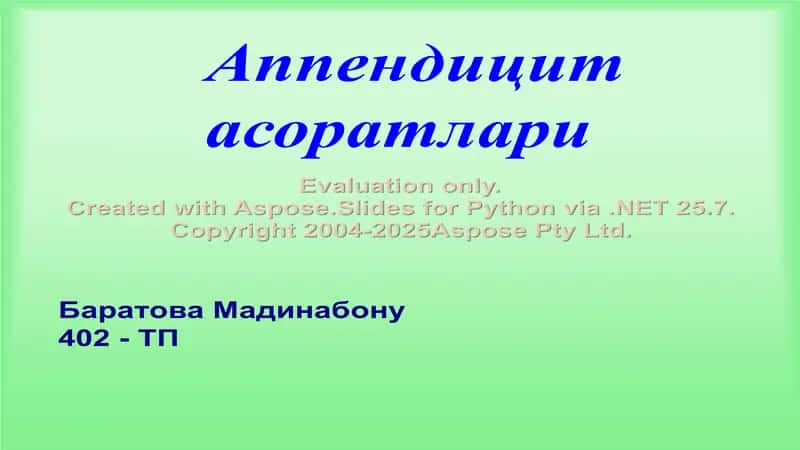Appendicit 1