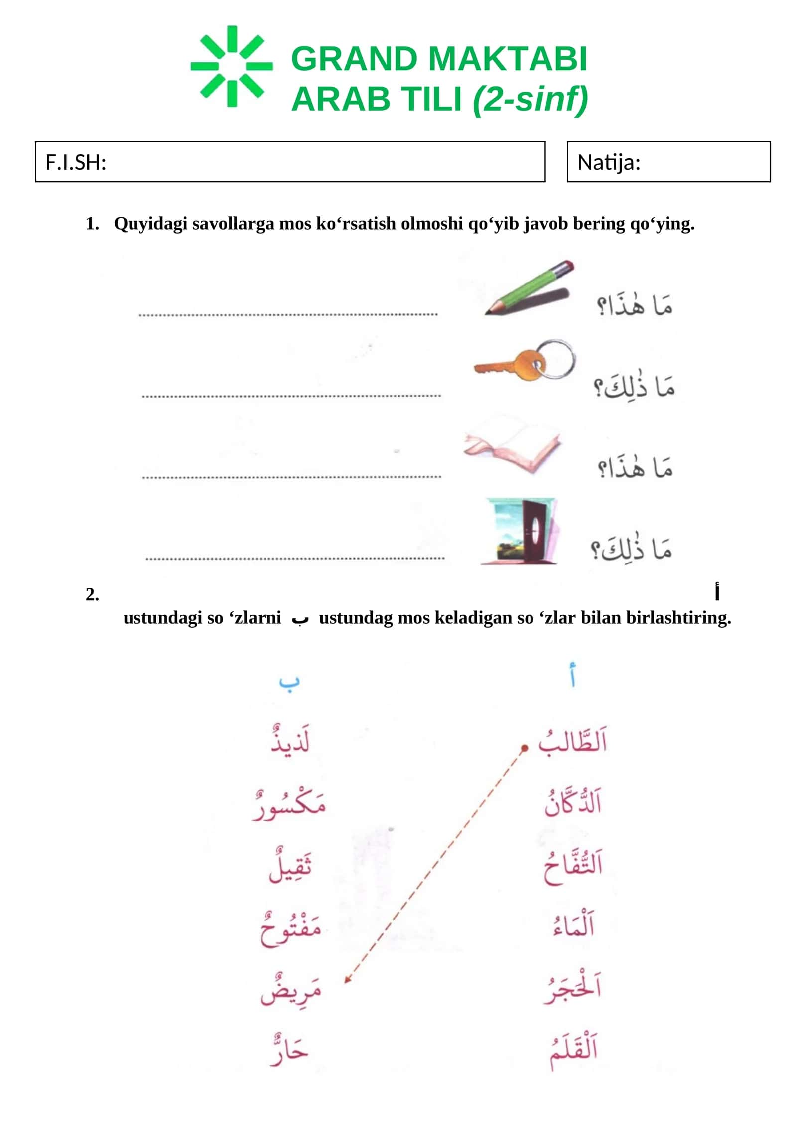 Maktab o'quvchilari uchun arab tili test to'plami 1