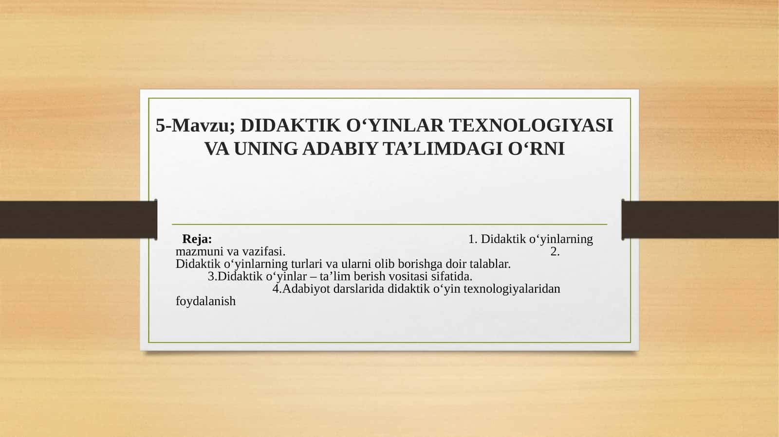 DIDAKTIK O‘YINLAR TEXNOLOGIYASIVAUNING ADABIY TA’LIMDAGI O‘RNI 1
