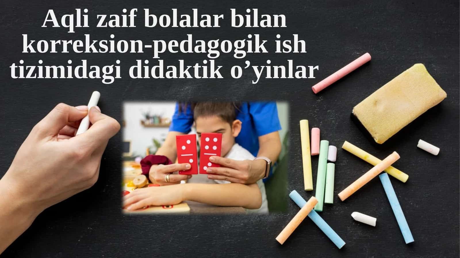 Aqlizaif bolalar bilan korreksion-pedagogik ishtizomida didaktik o’yinlar 1