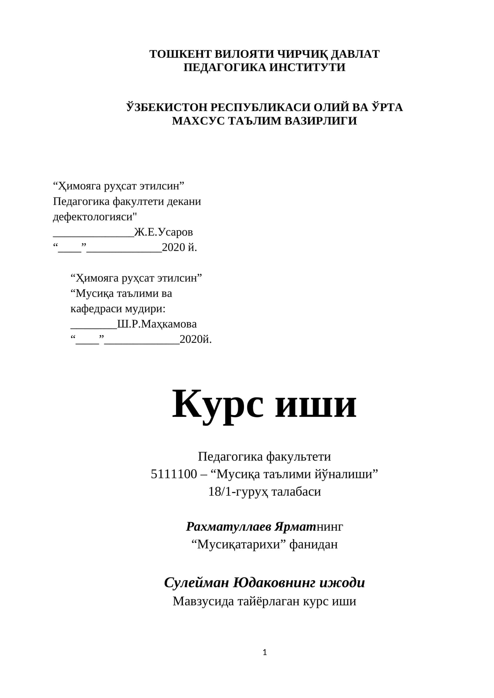 Мусиқатарихи фанидан Сулейман Юдаковнинг ижоди Мавзусида тайёрлаган курс иши 1