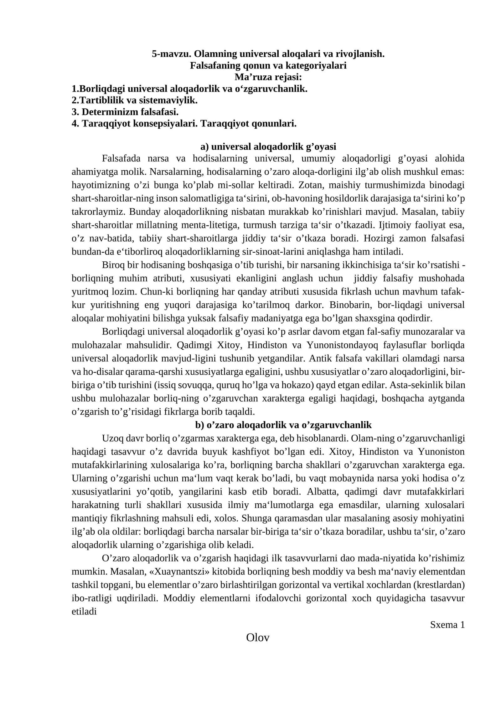 Olamning universal aloqalari va rivojlanish 1
