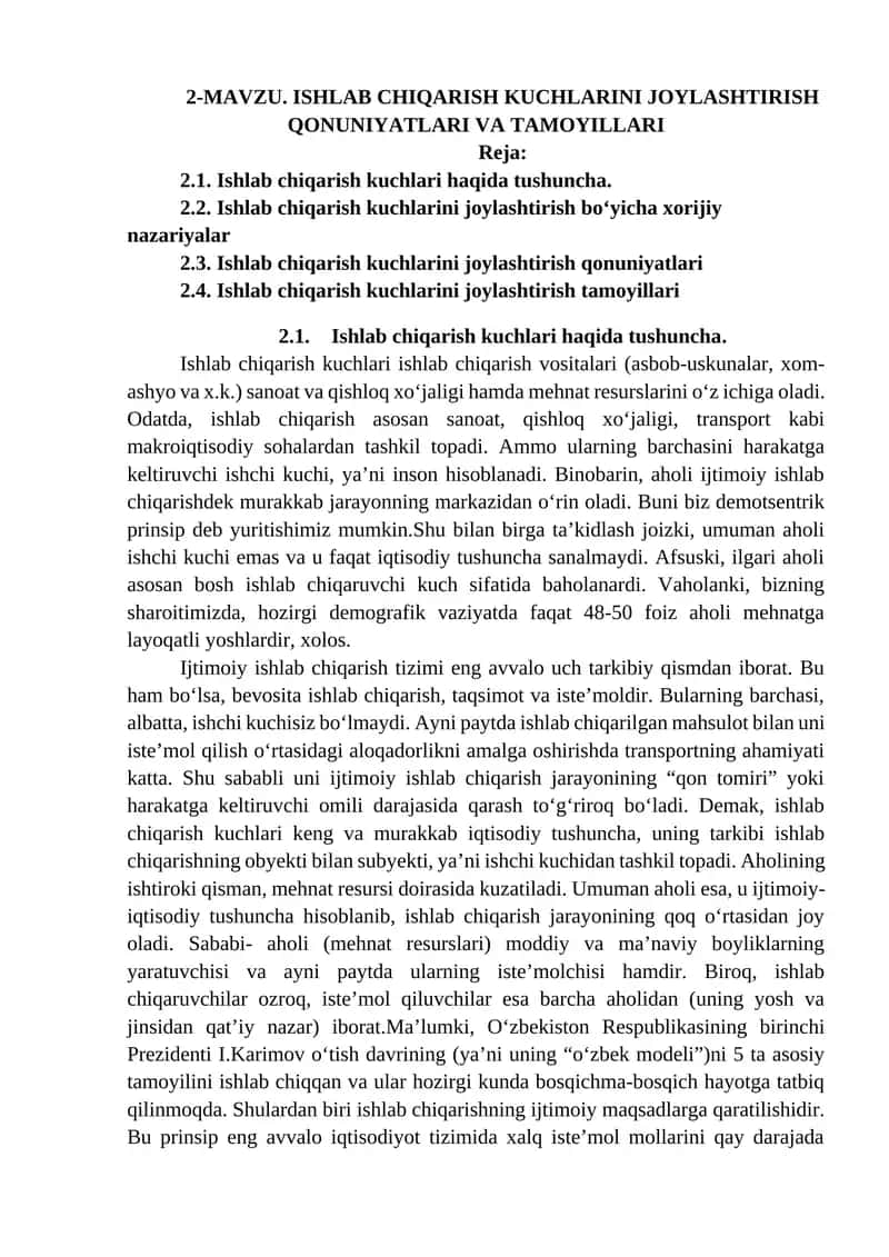 Ishlab chiqarish kuchlari haqida tushuncha 1