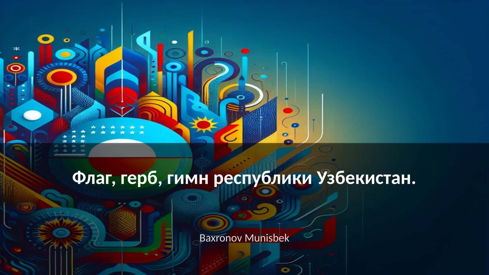 Флаг, герб, гимн республики Узбекистан 1